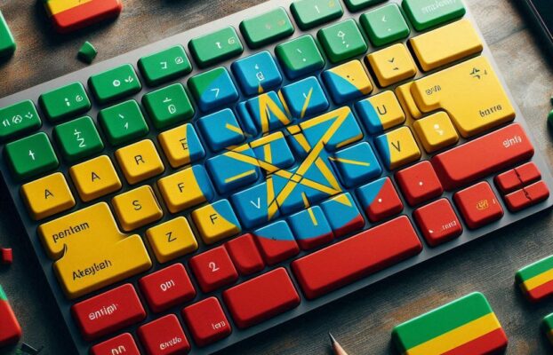 Upcoming Software Development Trends in Ethiopia for the Ethiopian New Year: A Look Ahead